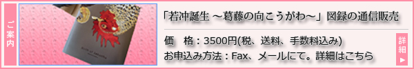 図録販売